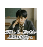冷めた高校生のため息スタンプ＜実写版＞（個別スタンプ：9）