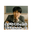 冷めた高校生のため息スタンプ＜実写版＞（個別スタンプ：10）