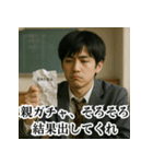 冷めた高校生のため息スタンプ＜実写版＞（個別スタンプ：11）