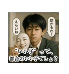 冷めた高校生のため息スタンプ＜実写版＞（個別スタンプ：14）