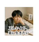 冷めた高校生のため息スタンプ＜実写版＞（個別スタンプ：15）