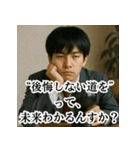 冷めた高校生のため息スタンプ＜実写版＞（個別スタンプ：17）