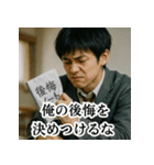 冷めた高校生のため息スタンプ＜実写版＞（個別スタンプ：18）