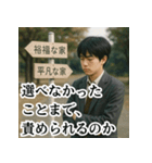 冷めた高校生のため息スタンプ＜実写版＞（個別スタンプ：21）