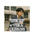 冷めた高校生のため息スタンプ＜実写版＞（個別スタンプ：22）