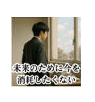 冷めた高校生のため息スタンプ＜実写版＞（個別スタンプ：23）