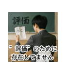 冷めた高校生のため息スタンプ＜実写版＞（個別スタンプ：24）