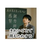 冷めた高校生のため息スタンプ＜実写版＞（個別スタンプ：25）
