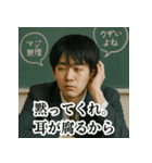 冷めた高校生のため息スタンプ＜実写版＞（個別スタンプ：26）