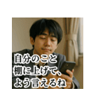 冷めた高校生のため息スタンプ＜実写版＞（個別スタンプ：28）