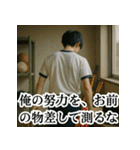 冷めた高校生のため息スタンプ＜実写版＞（個別スタンプ：29）
