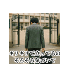 冷めた高校生のため息スタンプ＜実写版＞（個別スタンプ：30）