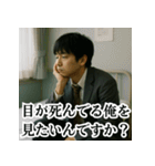 冷めた高校生のため息スタンプ＜実写版＞（個別スタンプ：31）