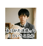 冷めた高校生のため息スタンプ＜実写版＞（個別スタンプ：32）