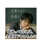 冷めた高校生のため息スタンプ＜実写版＞（個別スタンプ：34）