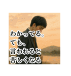 冷めた高校生のため息スタンプ＜実写版＞（個別スタンプ：35）