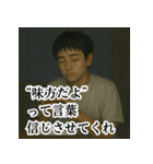 冷めた高校生のため息スタンプ＜実写版＞（個別スタンプ：36）