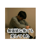 冷めた高校生のため息スタンプ＜実写版＞（個別スタンプ：37）