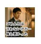 冷めた高校生のため息スタンプ＜実写版＞（個別スタンプ：38）
