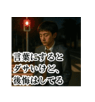 冷めた高校生のため息スタンプ＜実写版＞（個別スタンプ：39）