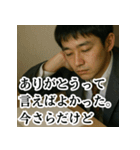 冷めた高校生のため息スタンプ＜実写版＞（個別スタンプ：40）