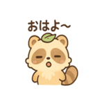 ねむたぬのまったり日常（個別スタンプ：1）