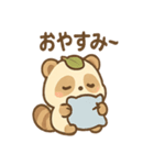 ねむたぬのまったり日常（個別スタンプ：2）