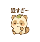 ねむたぬのまったり日常（個別スタンプ：3）