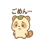 ねむたぬのまったり日常（個別スタンプ：5）