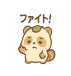 ねむたぬのまったり日常（個別スタンプ：6）