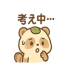 ねむたぬのまったり日常（個別スタンプ：8）