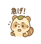 ねむたぬのまったり日常（個別スタンプ：9）