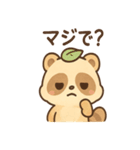 ねむたぬのまったり日常（個別スタンプ：12）
