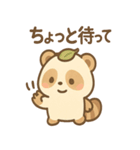 ねむたぬのまったり日常（個別スタンプ：13）