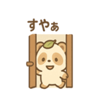 ねむたぬのまったり日常（個別スタンプ：14）