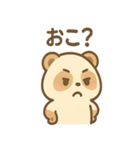 ねむたぬのまったり日常（個別スタンプ：18）