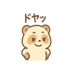 ねむたぬのまったり日常（個別スタンプ：19）