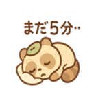 ねむたぬのまったり日常（個別スタンプ：21）