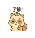 ねむたぬのまったり日常（個別スタンプ：23）