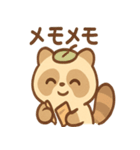 ねむたぬのまったり日常（個別スタンプ：24）