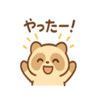 ねむたぬのまったり日常（個別スタンプ：25）