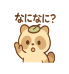 ねむたぬのまったり日常（個別スタンプ：26）