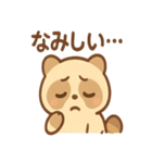 ねむたぬのまったり日常（個別スタンプ：27）