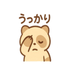 ねむたぬのまったり日常（個別スタンプ：28）