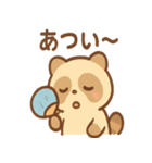 ねむたぬのまったり日常（個別スタンプ：29）