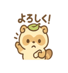 ねむたぬのまったり日常（個別スタンプ：32）