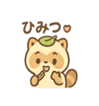 ねむたぬのまったり日常（個別スタンプ：35）