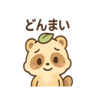 ねむたぬのまったり日常（個別スタンプ：36）