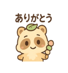 ねむたぬのまったり日常（個別スタンプ：37）