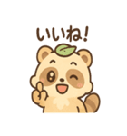 ねむたぬのまったり日常（個別スタンプ：38）